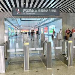Bahnhof Yichang