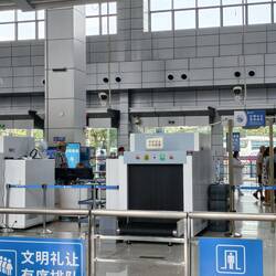 Security Check in
