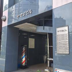 Eingang zur Massage