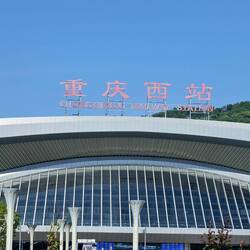 Bahnhof Chongqing