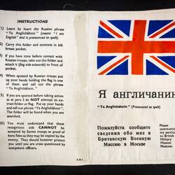 Instructions for Allied pilots in case of emergency landings in Russia.