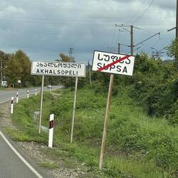 Ein Dorf jagt das andere