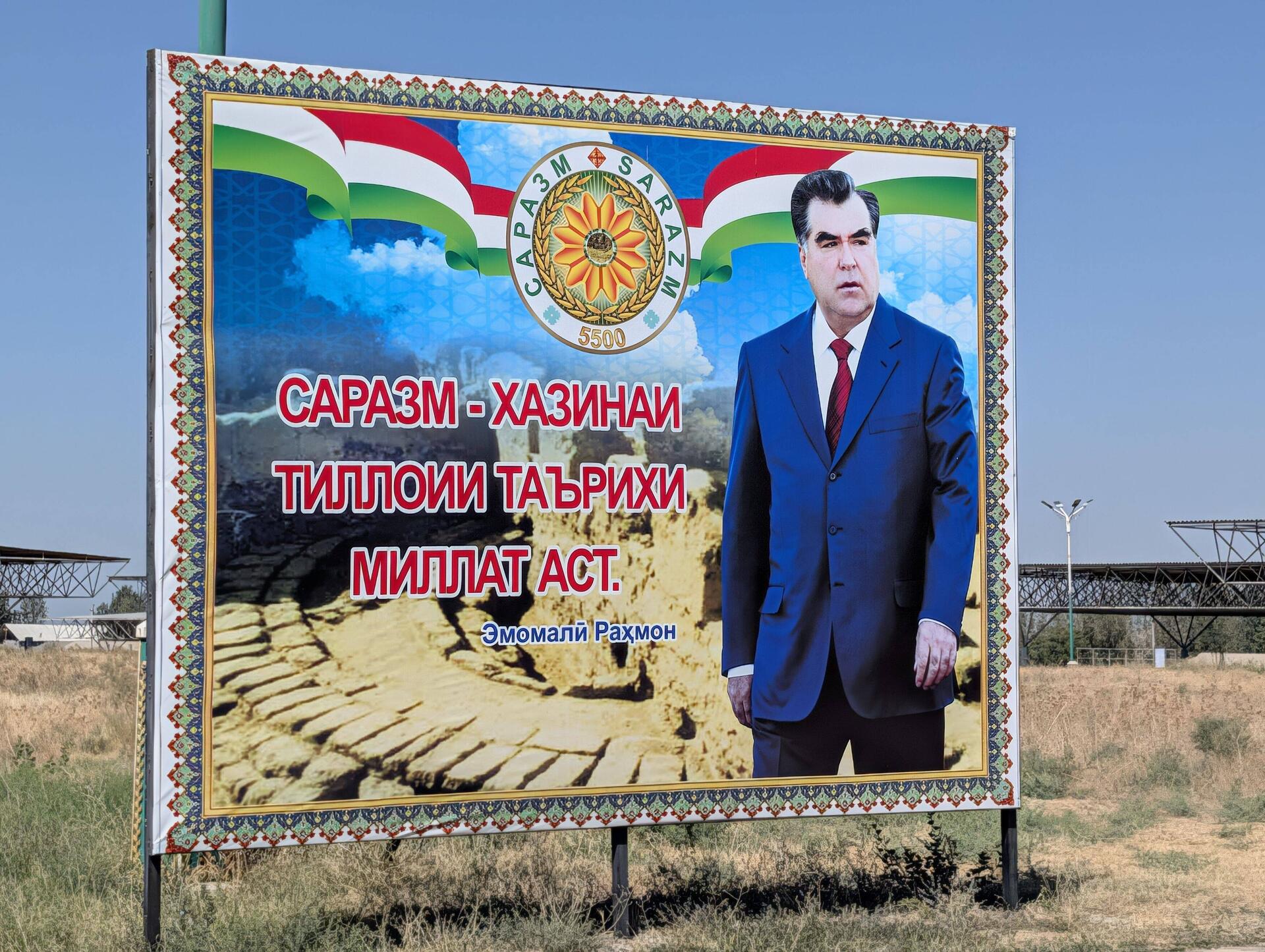 The president ("elected" early nineties) welcomes you!! (His picture also from three decades ago...)