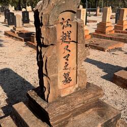 Friedhof der Perlentaucher