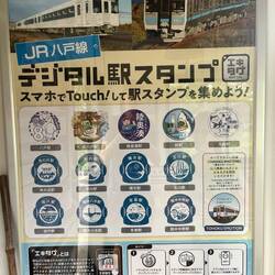 Each town in the area has its own mascot