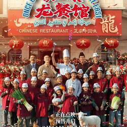 Ich habe den Film "Once Upon a Time in the Middle East" angeschaut.