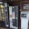 Snacks, coffee, microwave, change machine