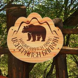 Nationalpark Balkangebirge