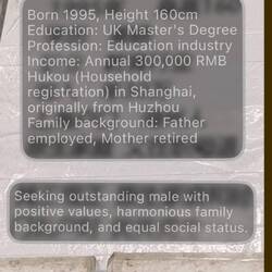 Translated version of previous sign