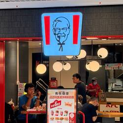 KFC is king here .. like most of the world I've found