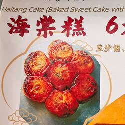One of the few desserts I found.