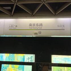 Metro line near my hotel - easy peasy
