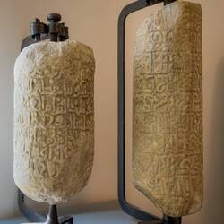 Marble funerary stones with cufic inscriptions (7th-8th centuries CE) ... Museo Mandralisca — Cefalù