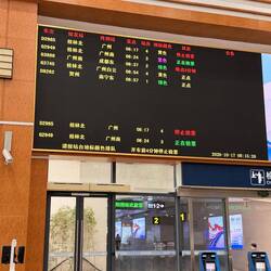 Train boarding board