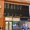 Train boarding board
