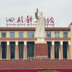 Leader Mao Zedong