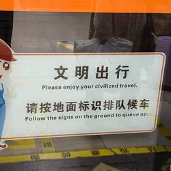 Perfect description of their metro system.