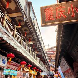 nine stories of shops built vertically on the waterfront