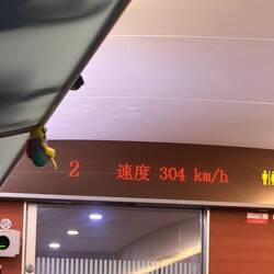 Just cruising along at a comfy 188 mph!