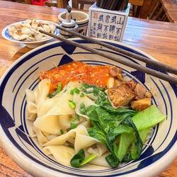 Biang Biang Noodles