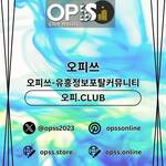 창원건마 오피쓰주소.COM 창원마사지