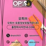 연신내오피 오피쓰.COM 연신내OP