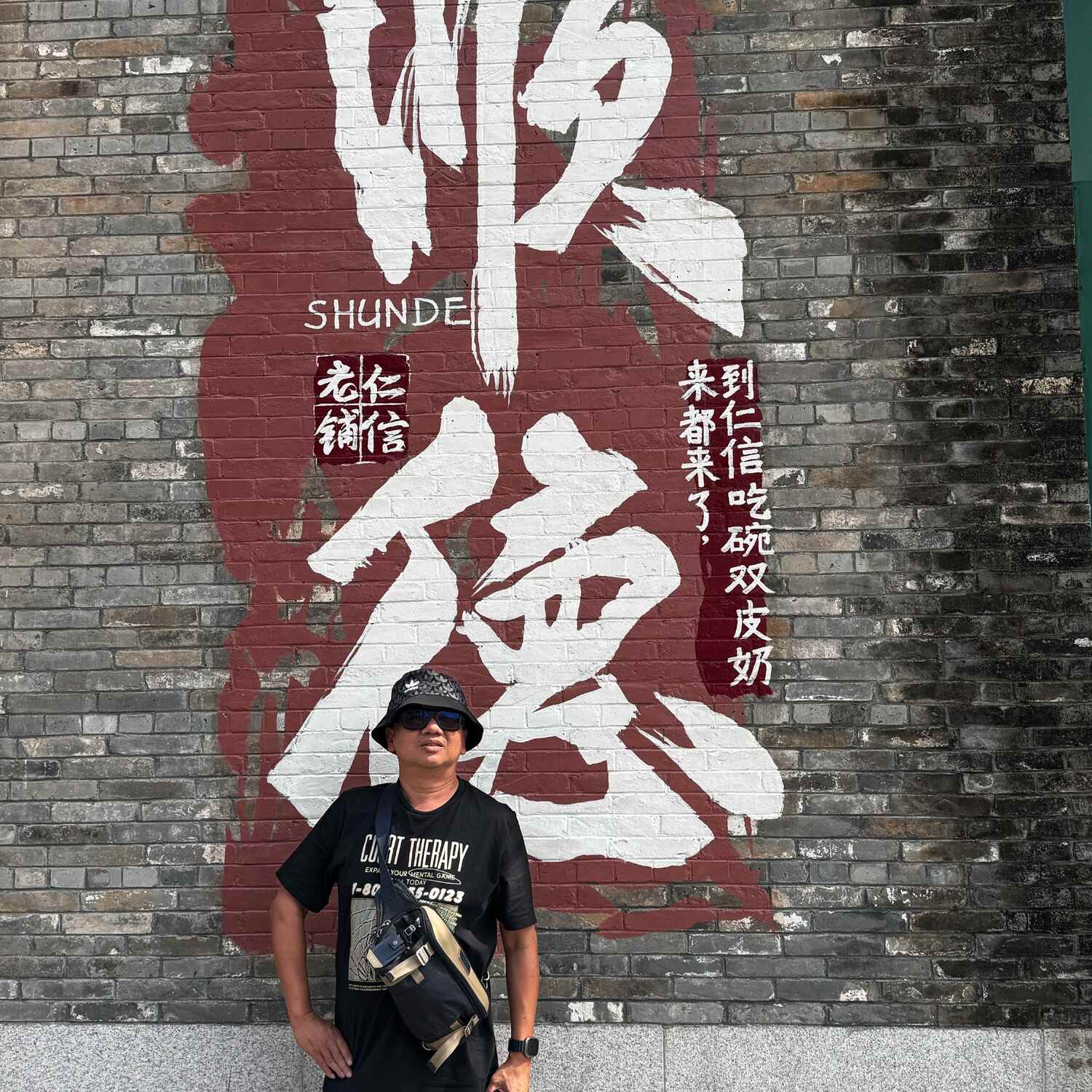 Rainbow 广州， 潮州， 汕头