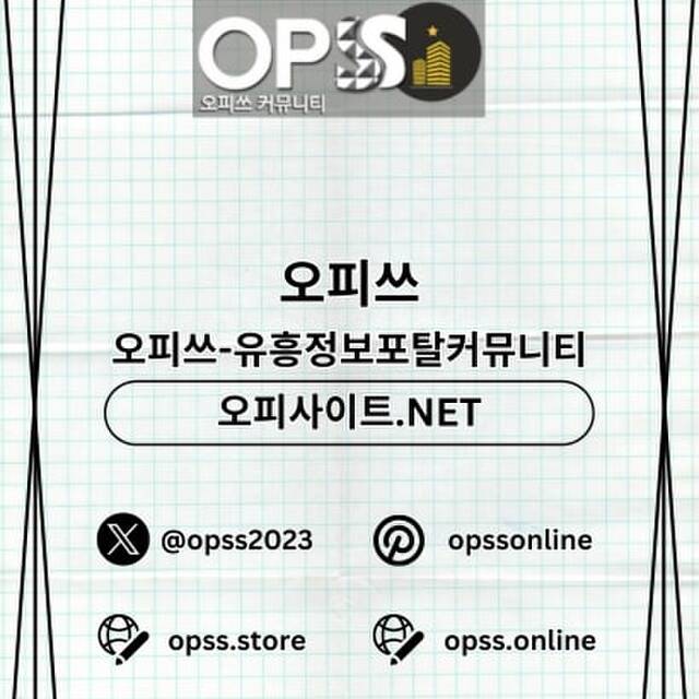여의도1인샵 출장안마사이트.COM 여의도1인샵