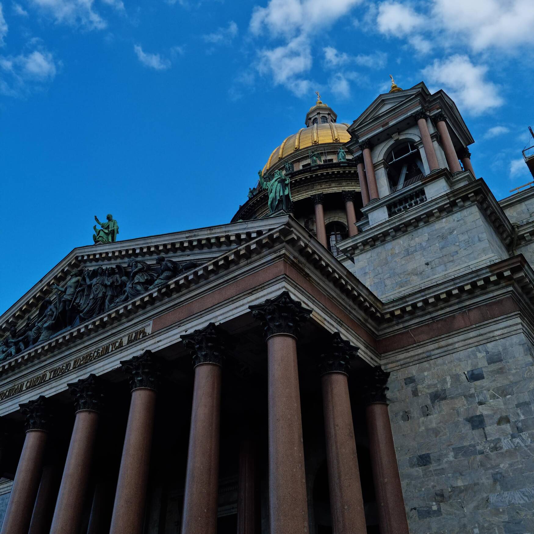 Санкт-Петербург