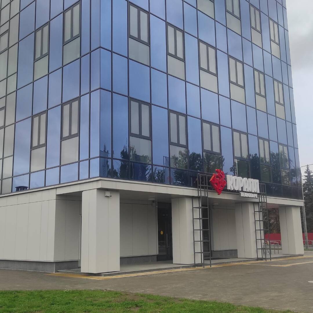 Gomel, Belarus