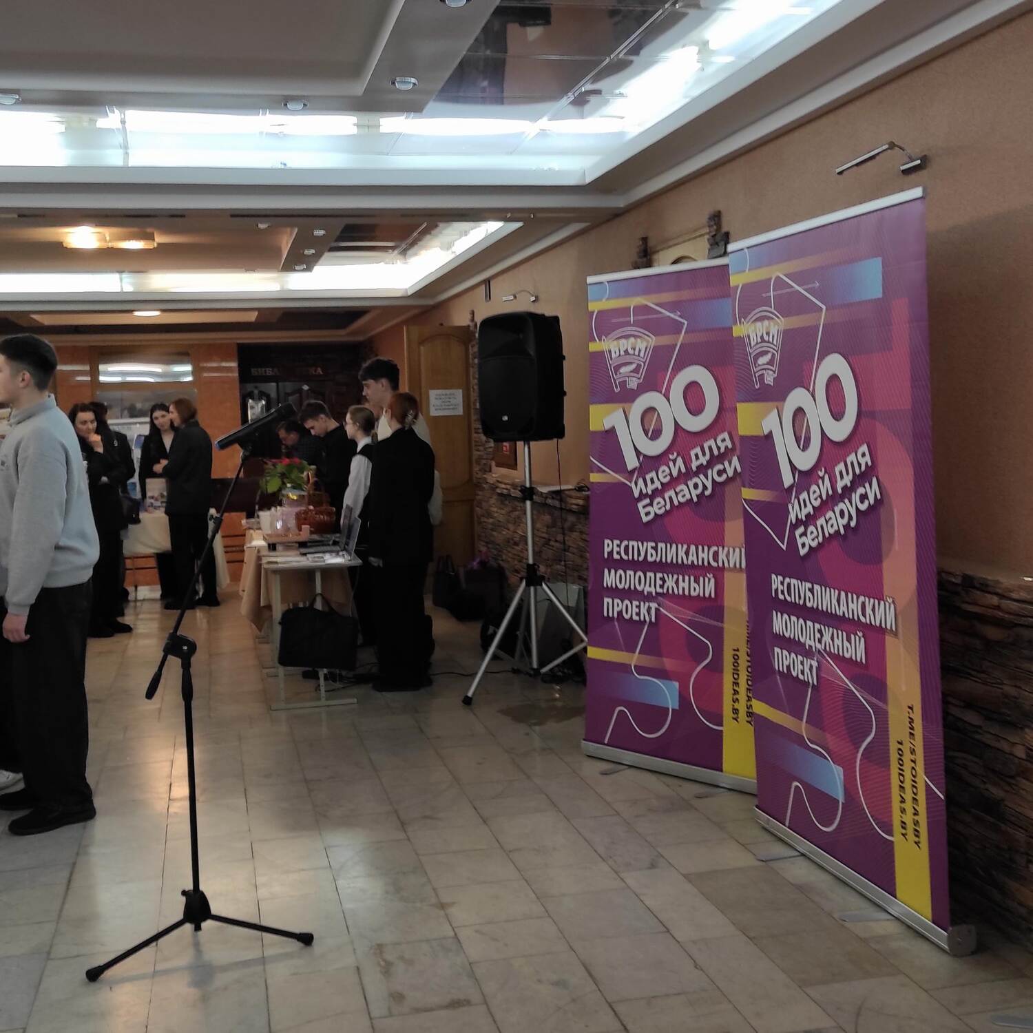Гомель140125