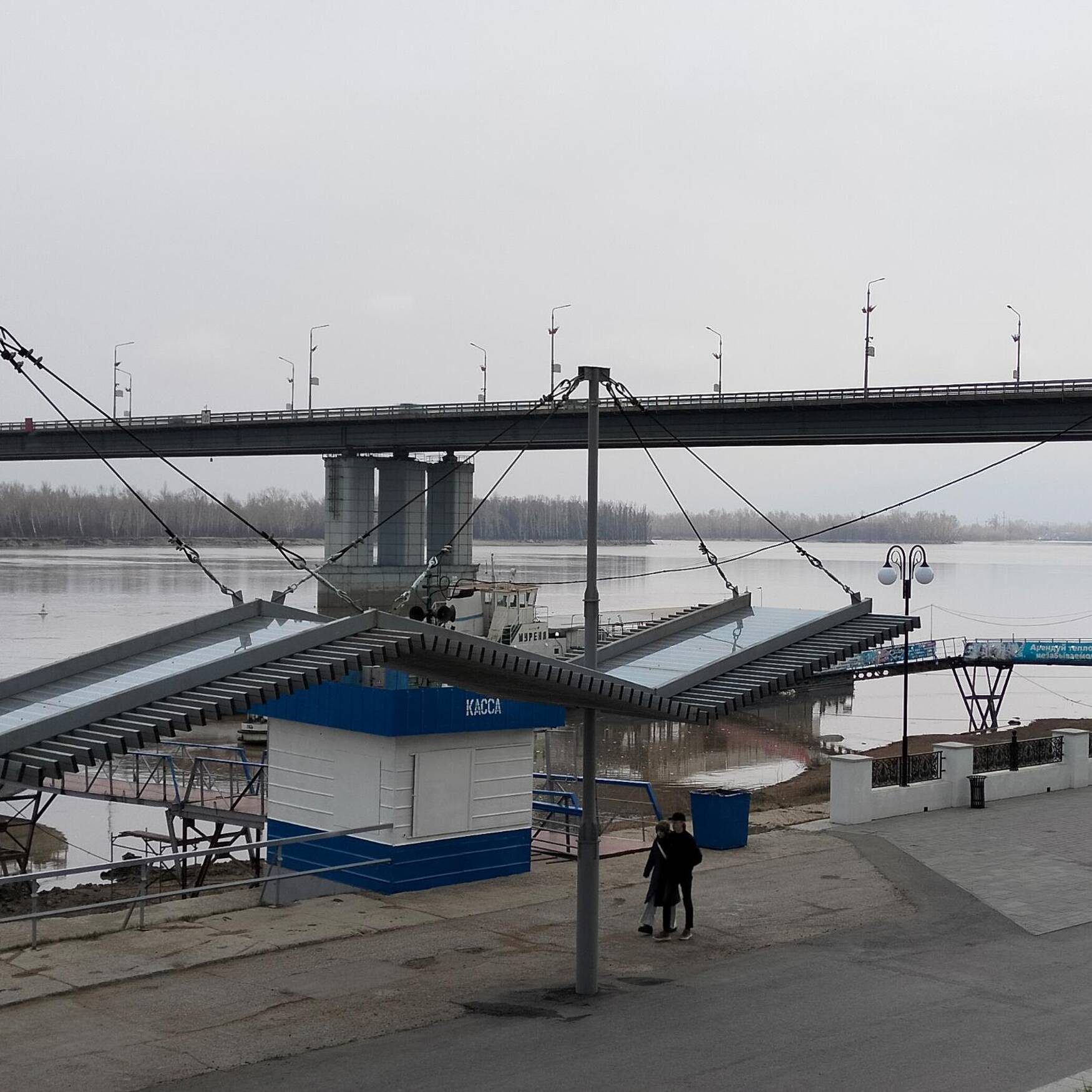Barnaul