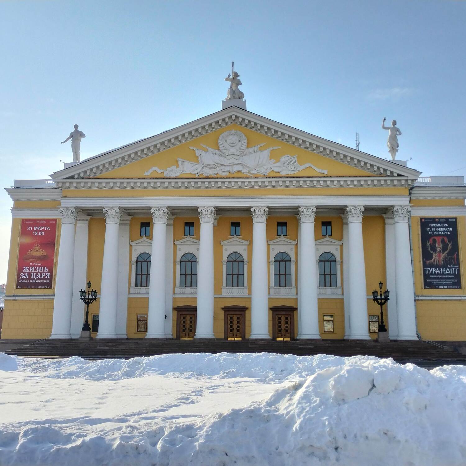 Челябинск