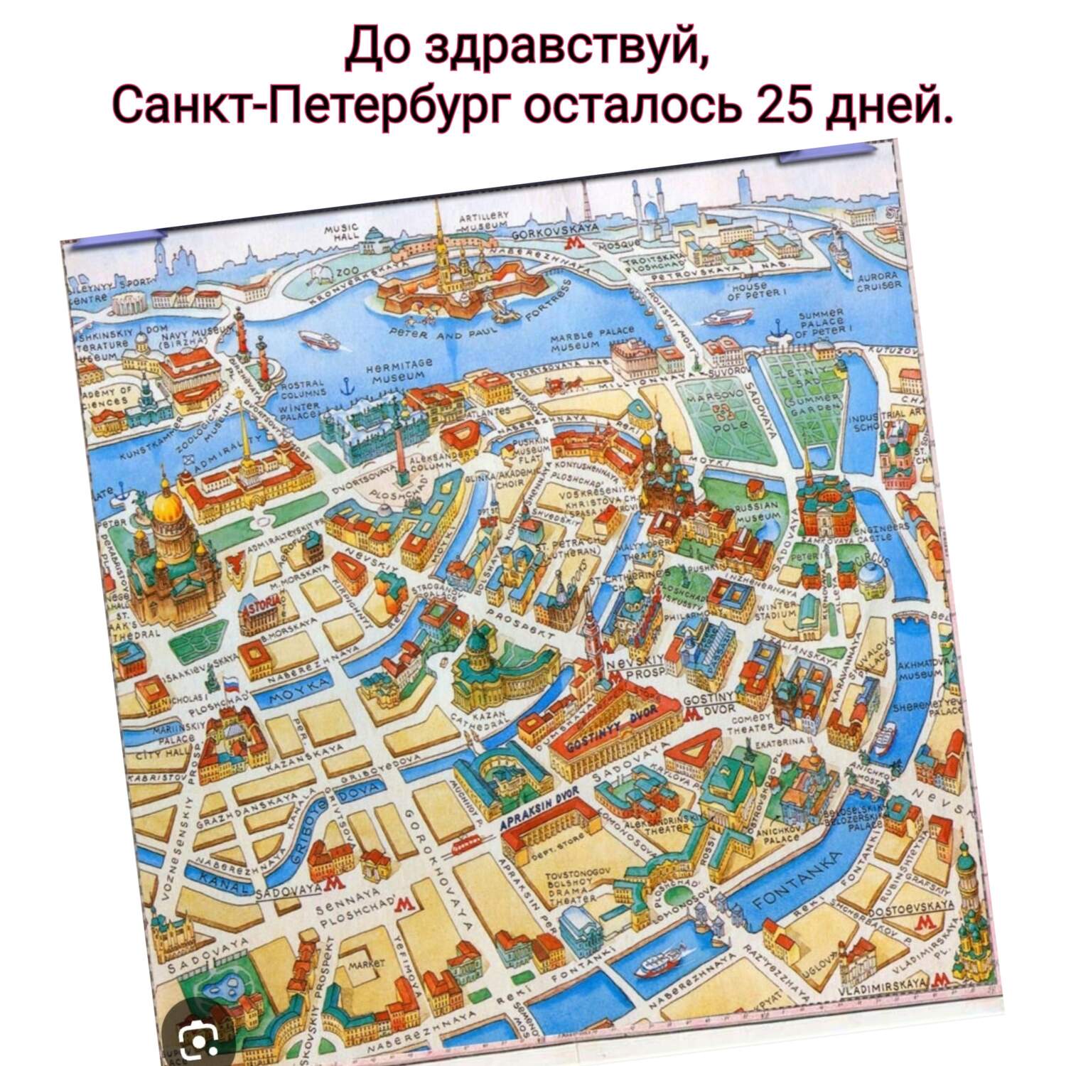 St. Petersburg