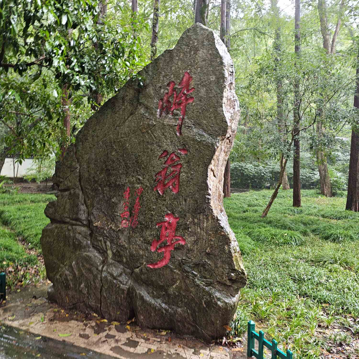 2026中秋旅行