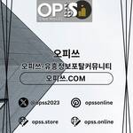 답십리오피 출장마사지안내.COM 답십리OP