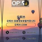 광주스웨디시 오피쓰주소.COM 광주 스웨디시