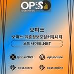 제주건마 오피쓰.COM 제주마사지