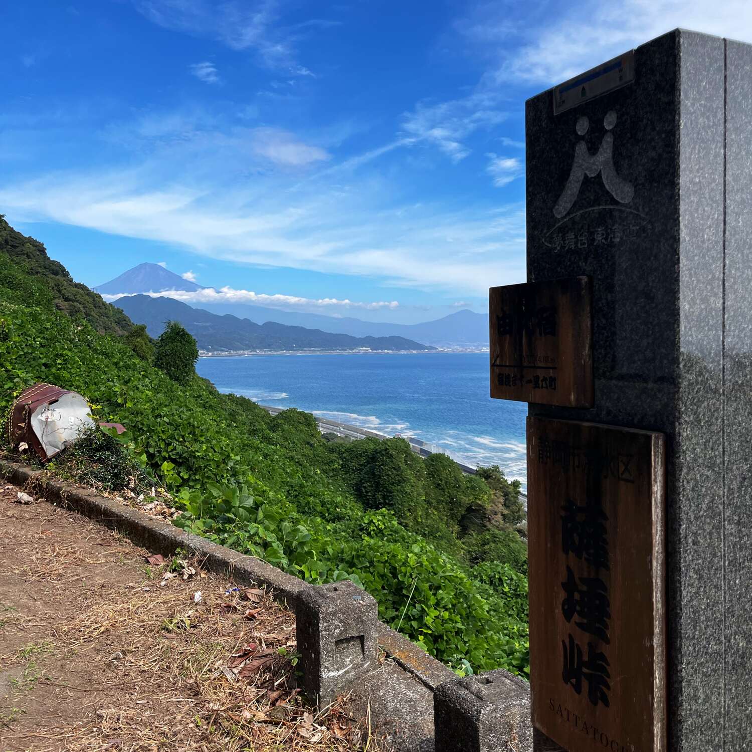 Japan 25