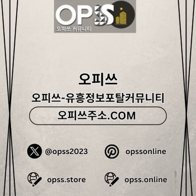 신림1인샵 오피.CLUB 신림 1인샵
