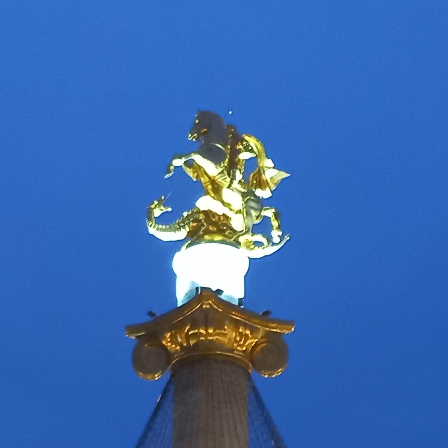 Georgia