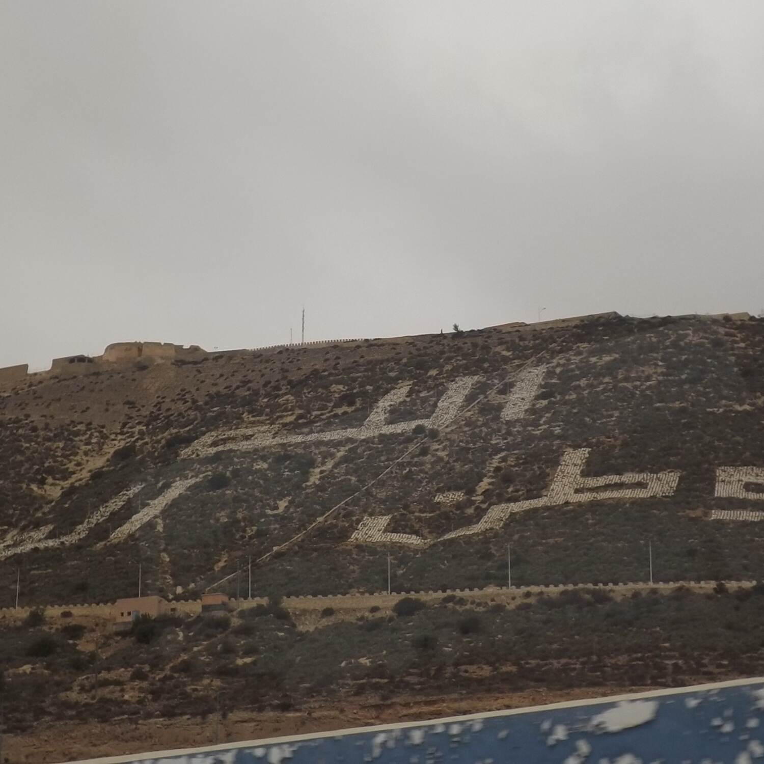 Maroc