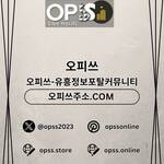 서면출장샵 오피쓰.COM 서면출장마사지