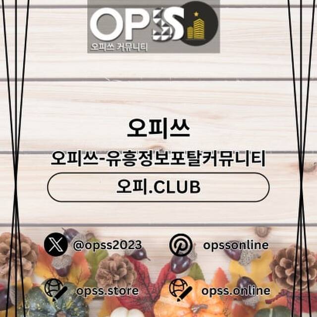 인천스웨디시 오피사이트.NET 인천스웨디시