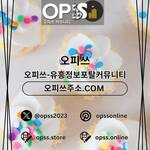 신림오피 오피쓰.COM 신림OP