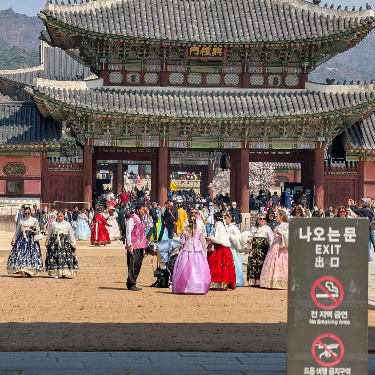 Seoul. South Korea.