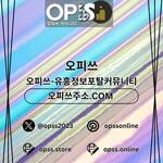 대구오피 오피쓰주소.COM 대구OP