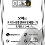 건대1인샵 출장마사지안내.COM 건대 1인샵