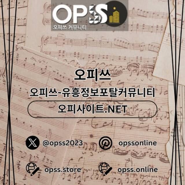 안산1인샵 오피사이트.NET 안산 1인샵