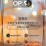 일산1인샵 오피사이트.NET 일산 1인샵